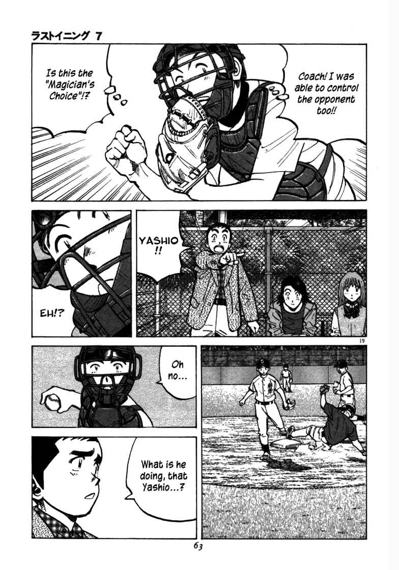Last Inning Chapter 60 - Page 19