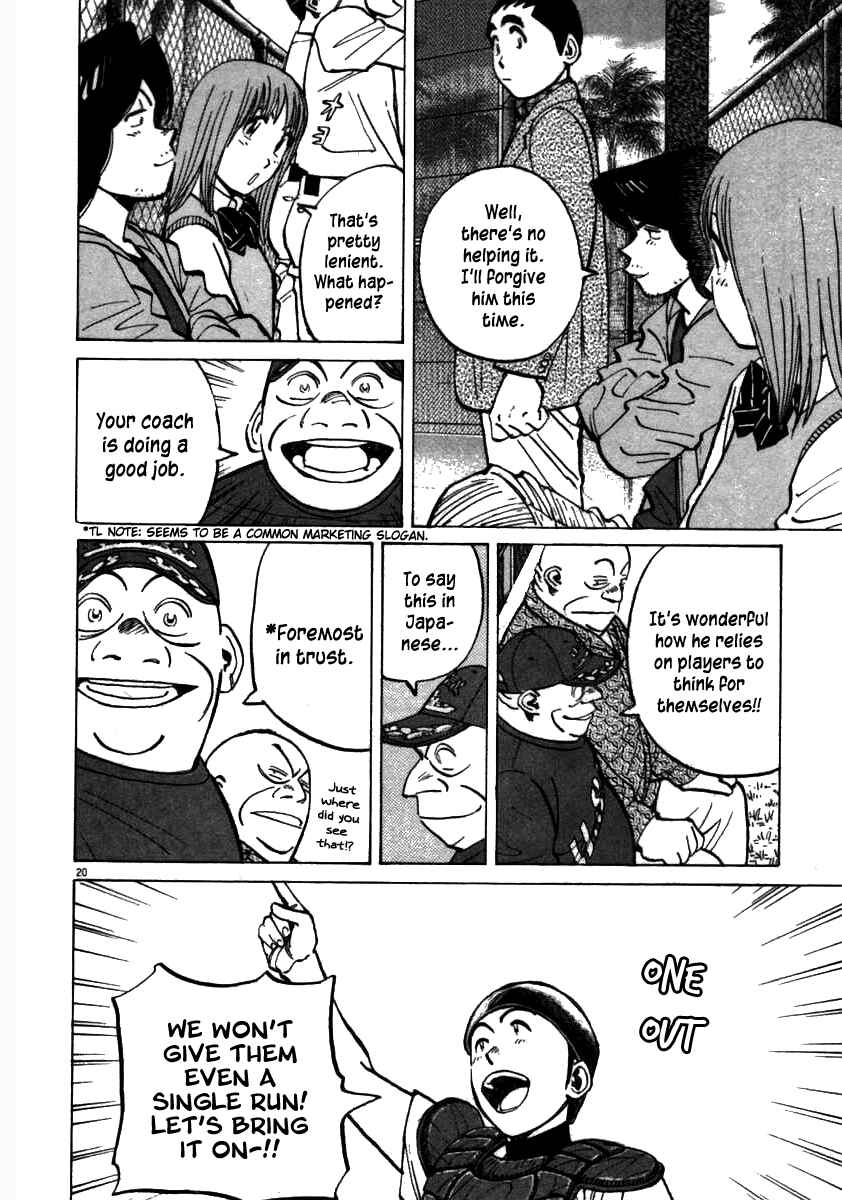 Last Inning Chapter 60 - Page 20