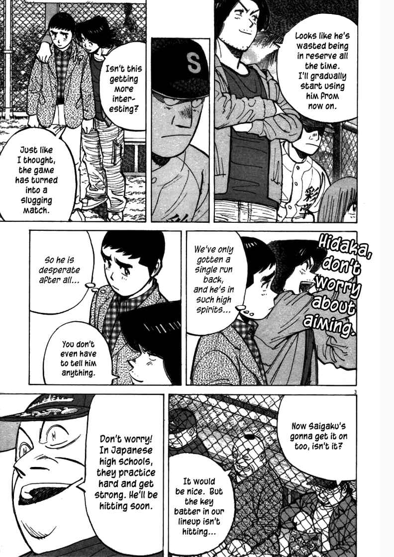 Last Inning Chapter 60 - Page 3