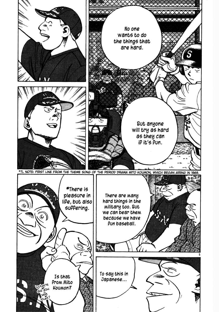 Last Inning Chapter 60 - Page 5