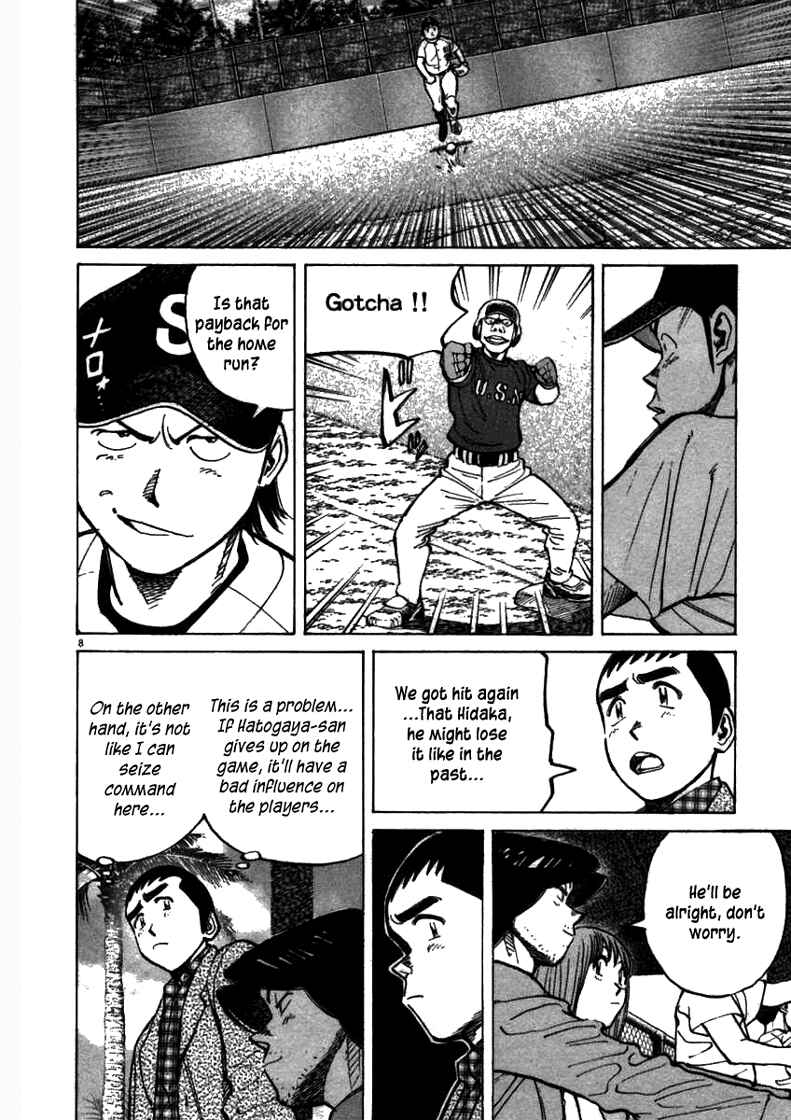 Last Inning Chapter 60 - Page 8