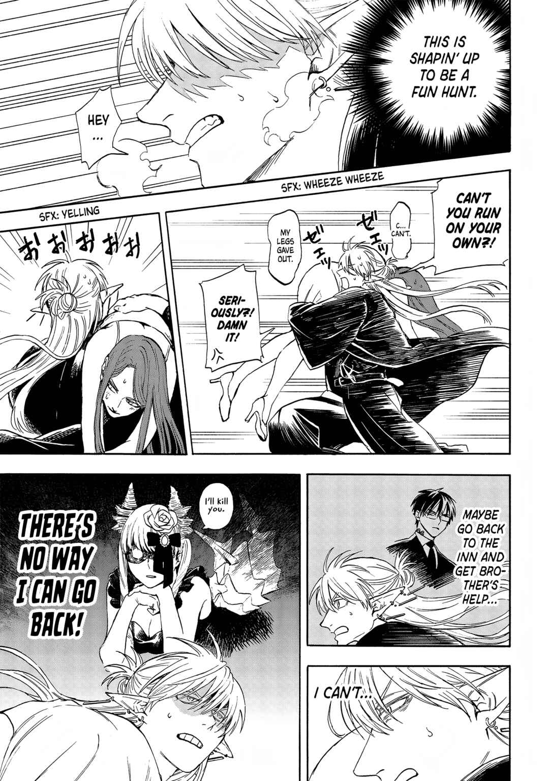Yuusha Izoku Chapter 3 - Page 17