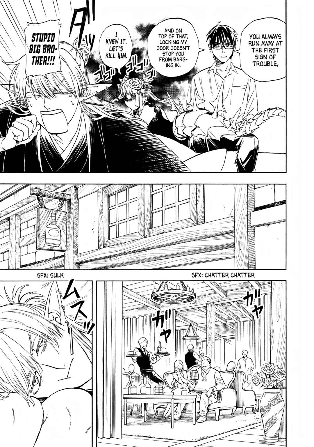 Yuusha Izoku Chapter 3 - Page 7