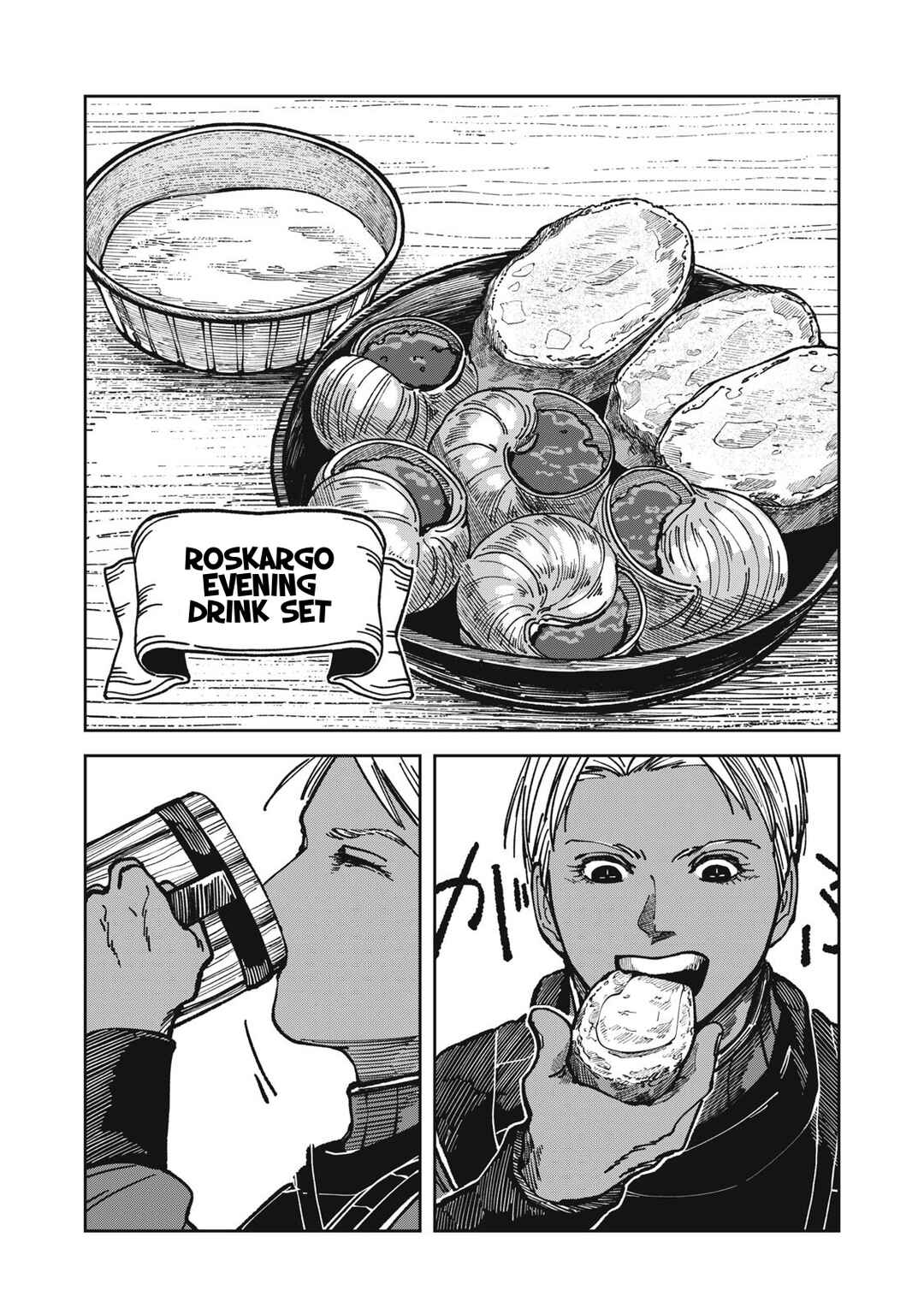 Isekai Henkyou Meshi Chapter 27 - Page 13