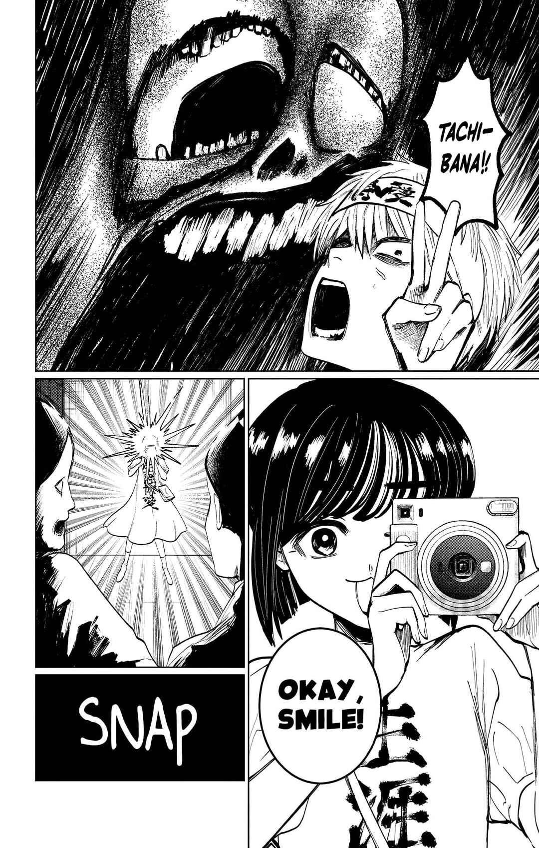 Utsuranain desu Chapter 6 - Page 12