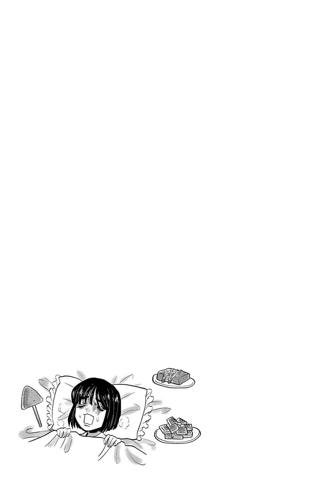 Utsuranain desu Chapter 6 - Page 19