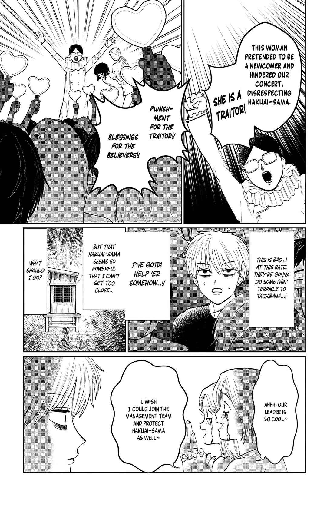 Utsuranain desu Chapter 6 - Page 3