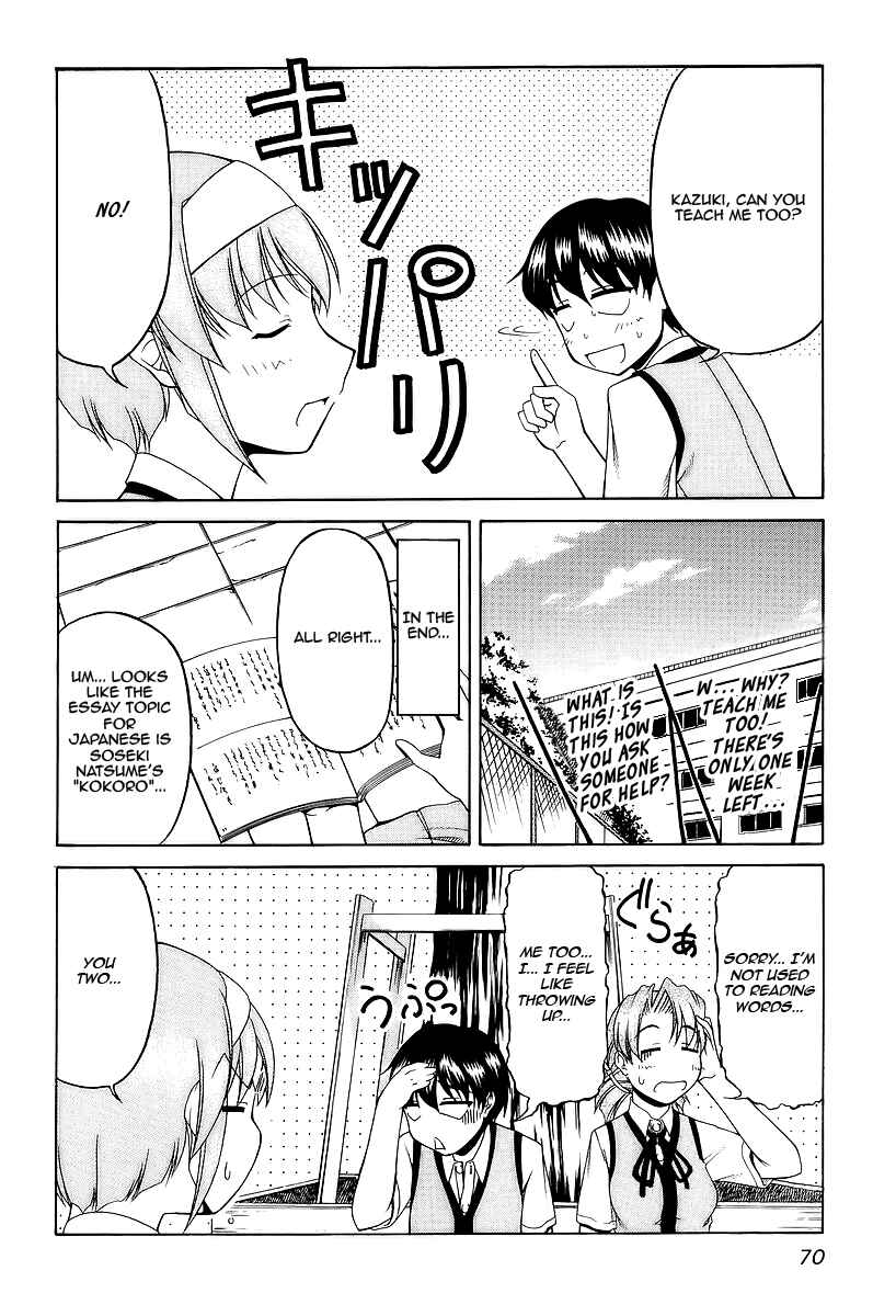 Tona-Gura! Chapter 25 - Page 4
