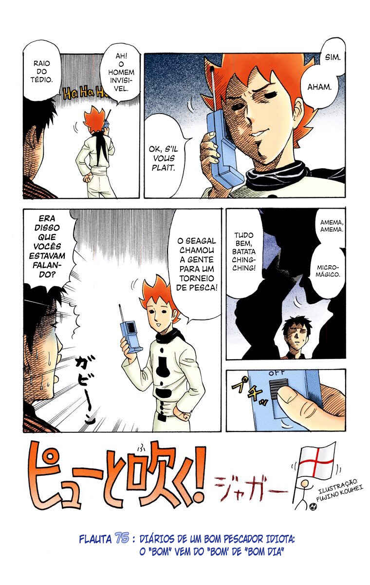 Pyu to Fuku! Jaguar Chapter 75 - Page 2