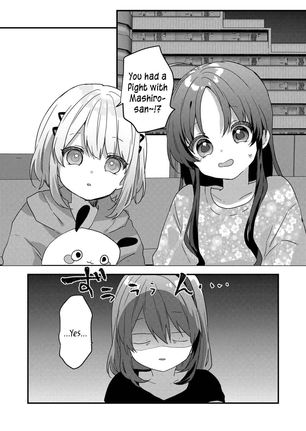 Kuzu Rouninsei, Jinsei ga Tsurai no de Yoru no Onee-san wo Yondemita Chapter 84 - Page 3