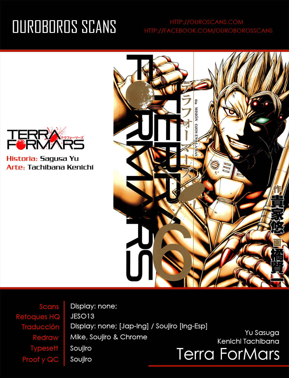 Terra Formars Chapter 49 - Page 1