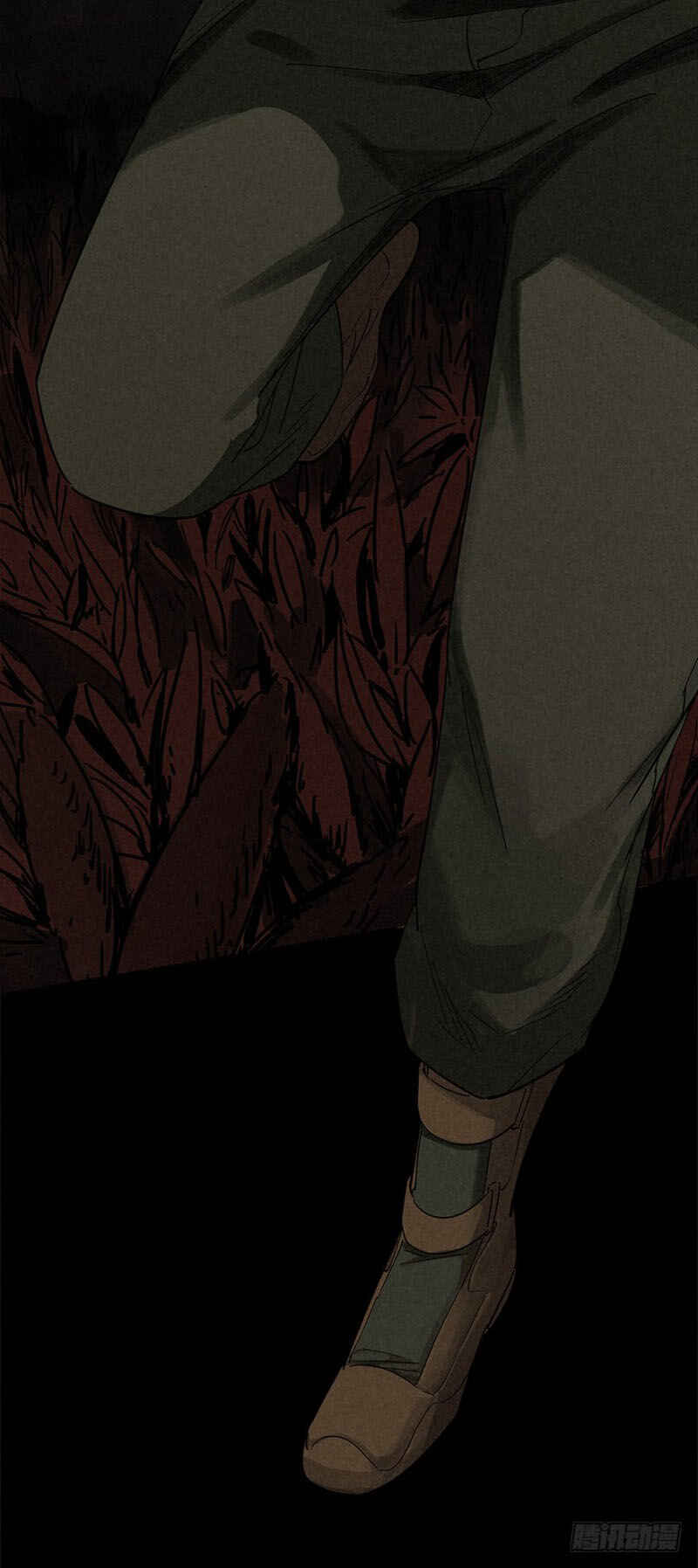 Trace of Doomsday Chapter 14 - Page 16
