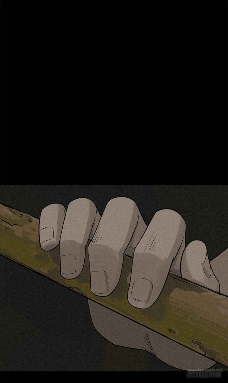 Trace of Doomsday Chapter 14 - Page 23