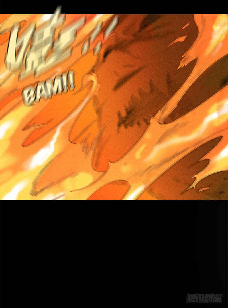 Trace of Doomsday Chapter 14 - Page 8