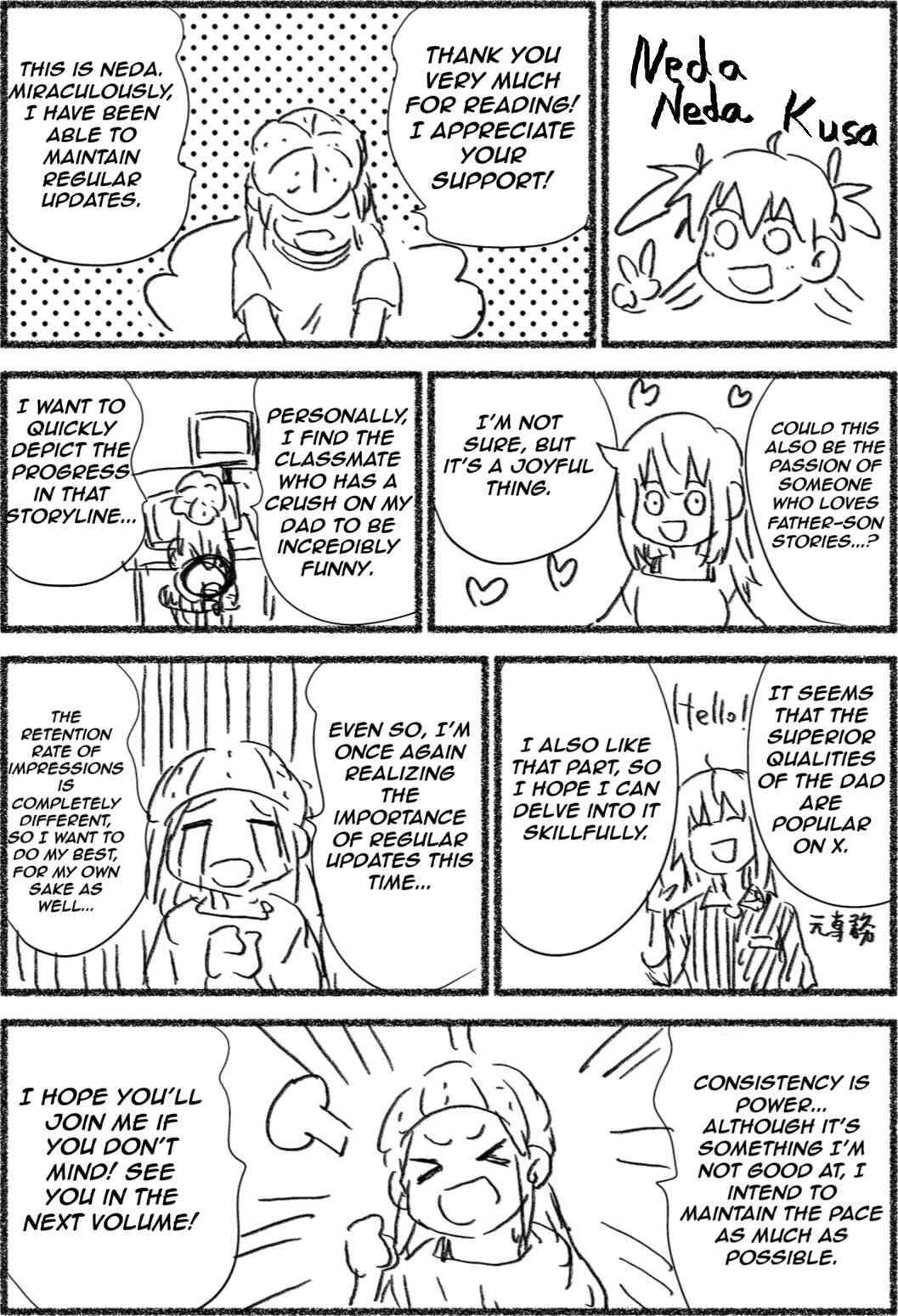 Chichioya ga Bishoujo ni Natteshimatte Iroiro Tsurai Chapter 16.5 - Page 1