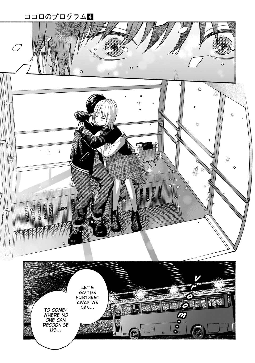 Kokoro no Program Chapter 33 - Page 15
