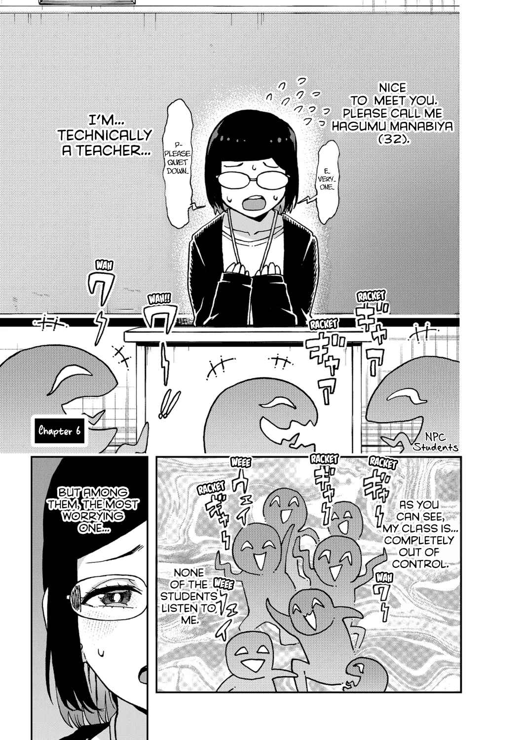 Hajimete desu wa!: Okumi Ojousama wa Hinako-chan o Beta Homeru Chapter 6 - Page 1