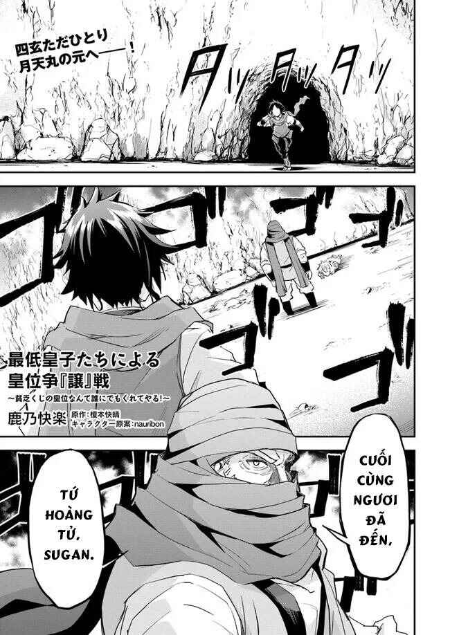 The Worst Princes' Battle Over Giving up the Imperial Throne Chapter 6.1 - Page 2