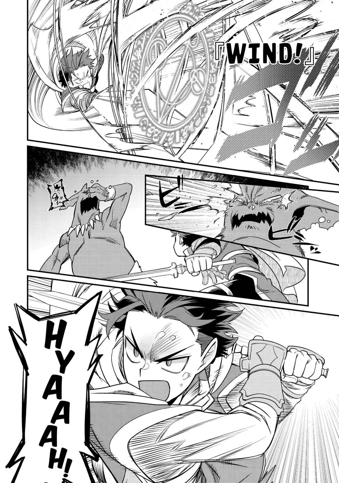 Sekai de Yuuitsu no Tenshokushi: Job Hopper na Ore wa, Isekai de Subete no Job o Kiwameru Koto ni Shita Chapter 11 - Page 17
