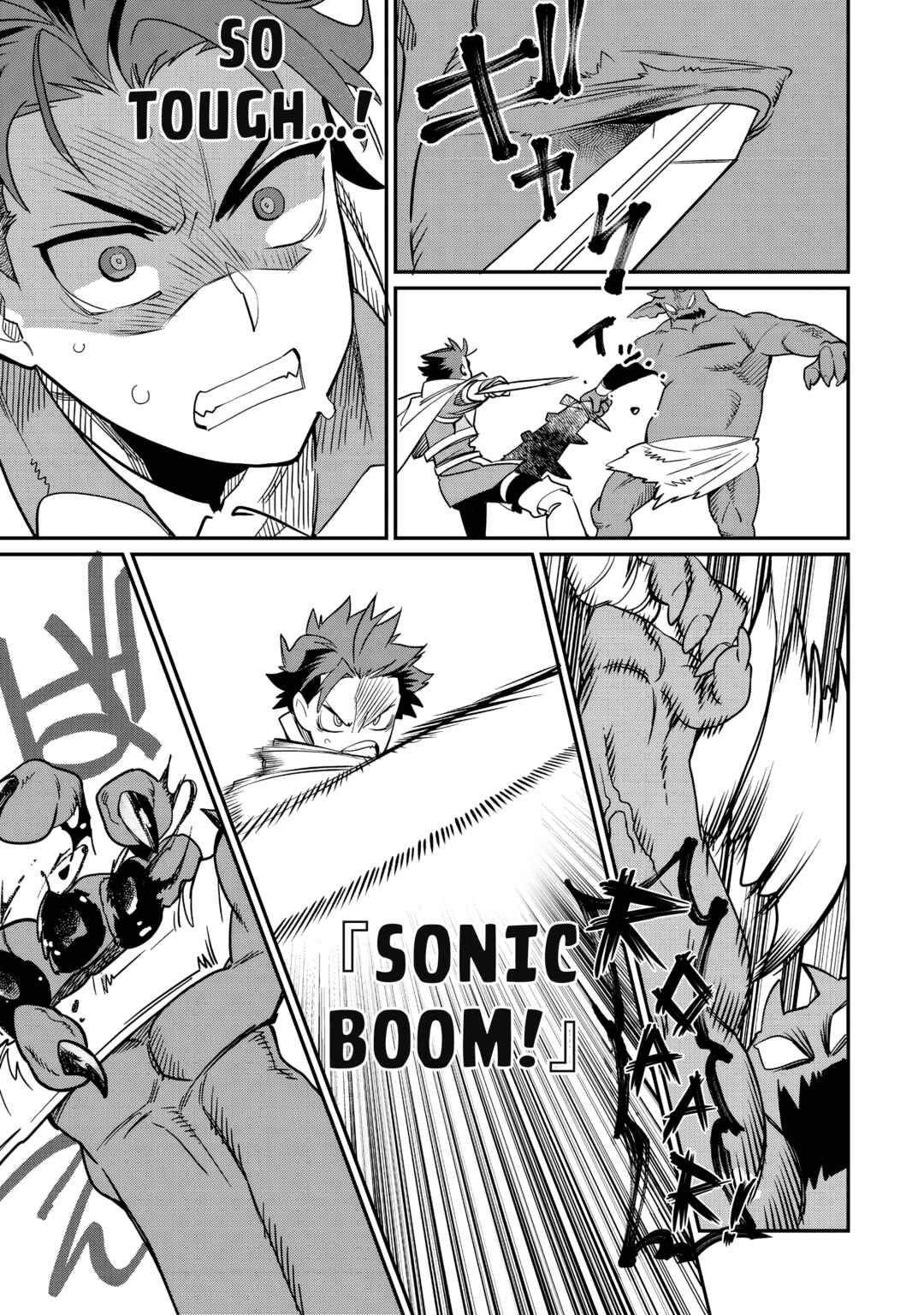 Sekai de Yuuitsu no Tenshokushi: Job Hopper na Ore wa, Isekai de Subete no Job o Kiwameru Koto ni Shita Chapter 11 - Page 18