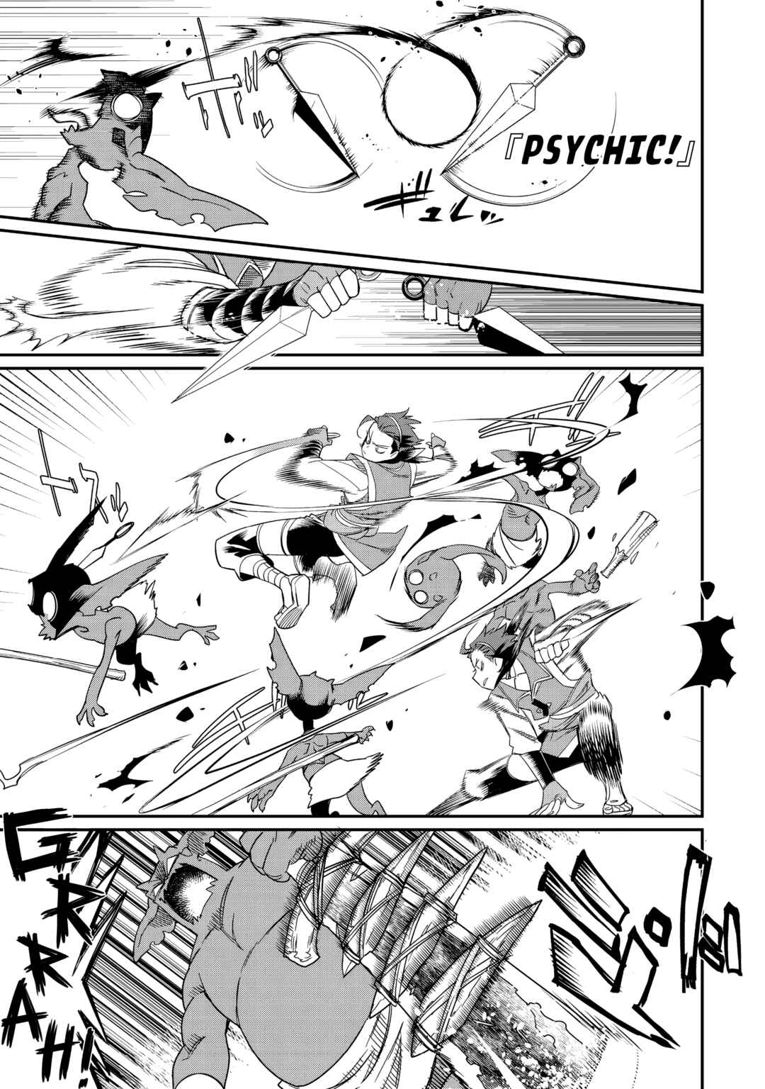 Sekai de Yuuitsu no Tenshokushi: Job Hopper na Ore wa, Isekai de Subete no Job o Kiwameru Koto ni Shita Chapter 11 - Page 8