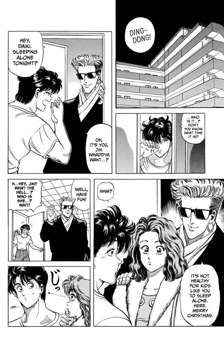 Double Hard Chapter 9 - Page 11
