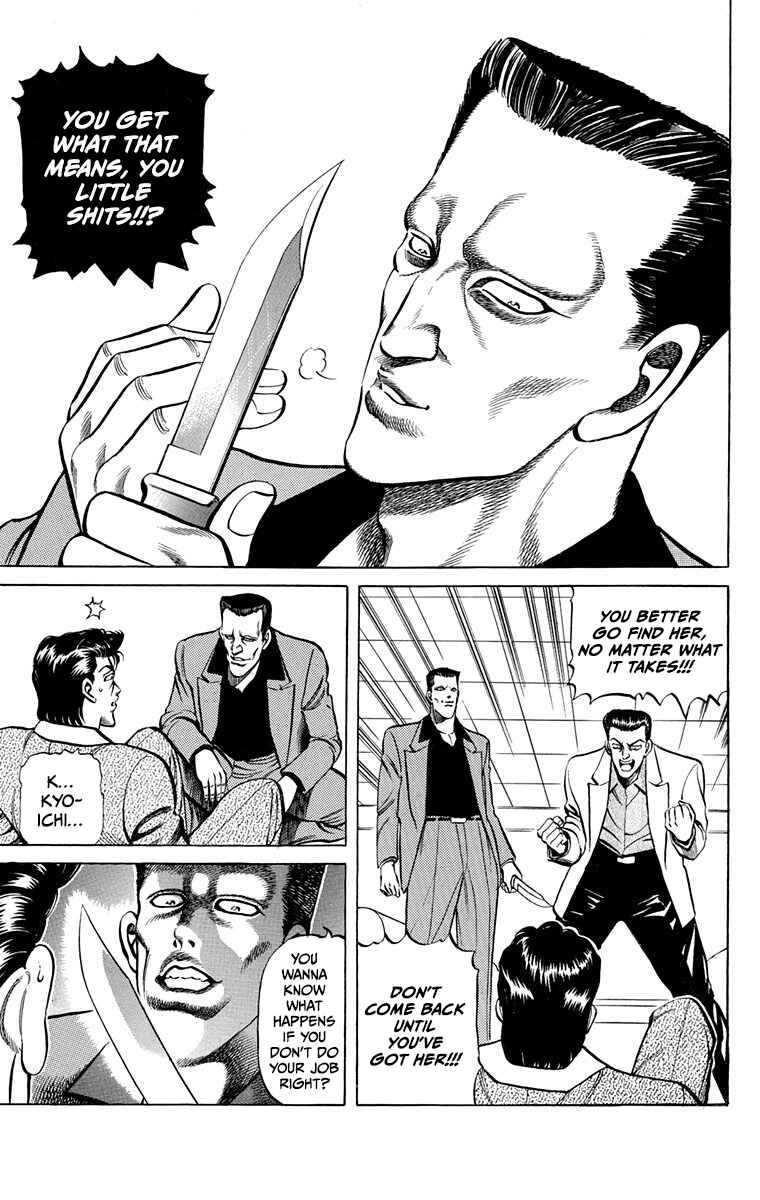 Double Hard Chapter 9 - Page 16