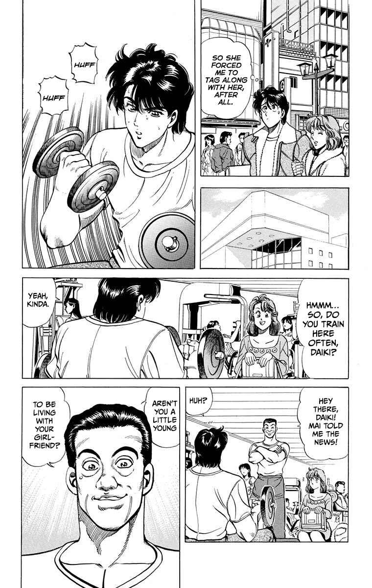 Double Hard Chapter 9 - Page 23