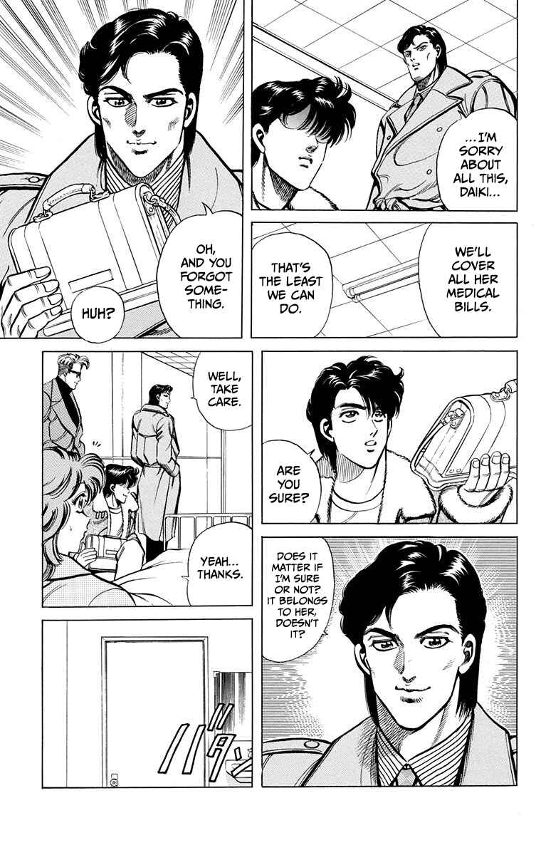 Double Hard Chapter 9 - Page 52