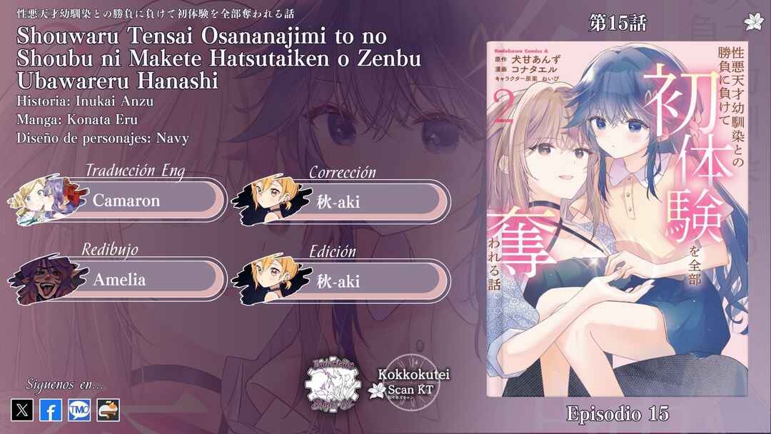Shouwaru Tensai Osananajimi to no Shoubu ni Makete Hatsutaiken o Zenbu Ubawareru Hanashi Chapter 15 - Page 1
