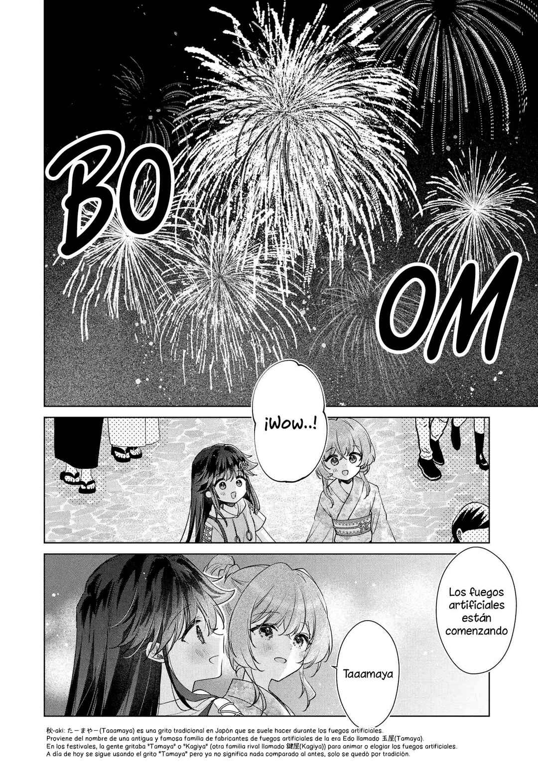 Shouwaru Tensai Osananajimi to no Shoubu ni Makete Hatsutaiken o Zenbu Ubawareru Hanashi Chapter 15 - Page 7