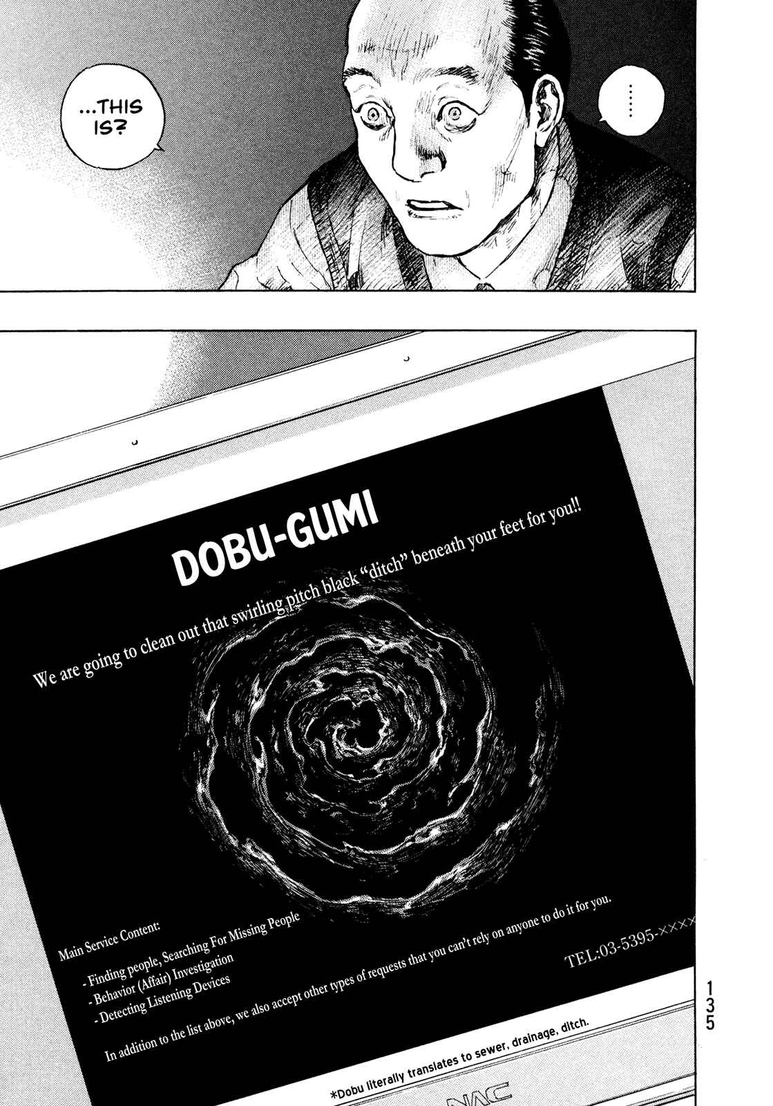 Shamo Chapter 87 - Page 11