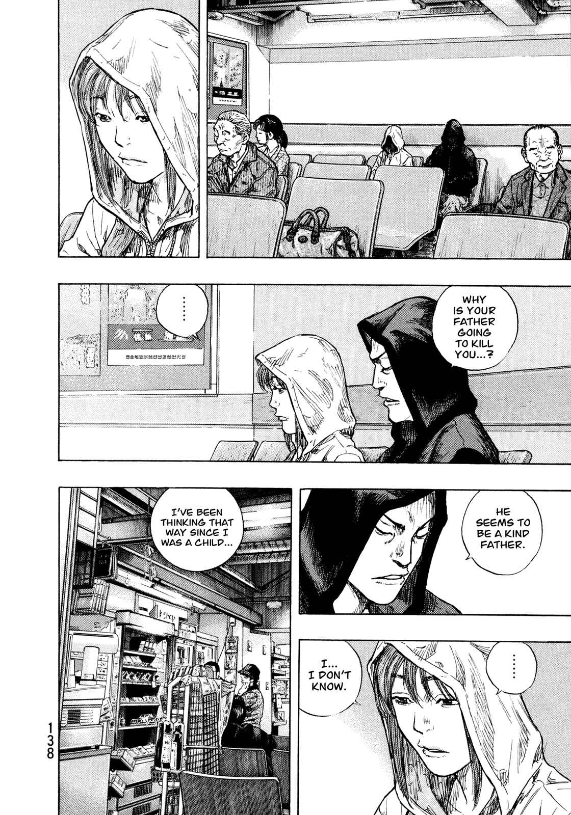 Shamo Chapter 87 - Page 14