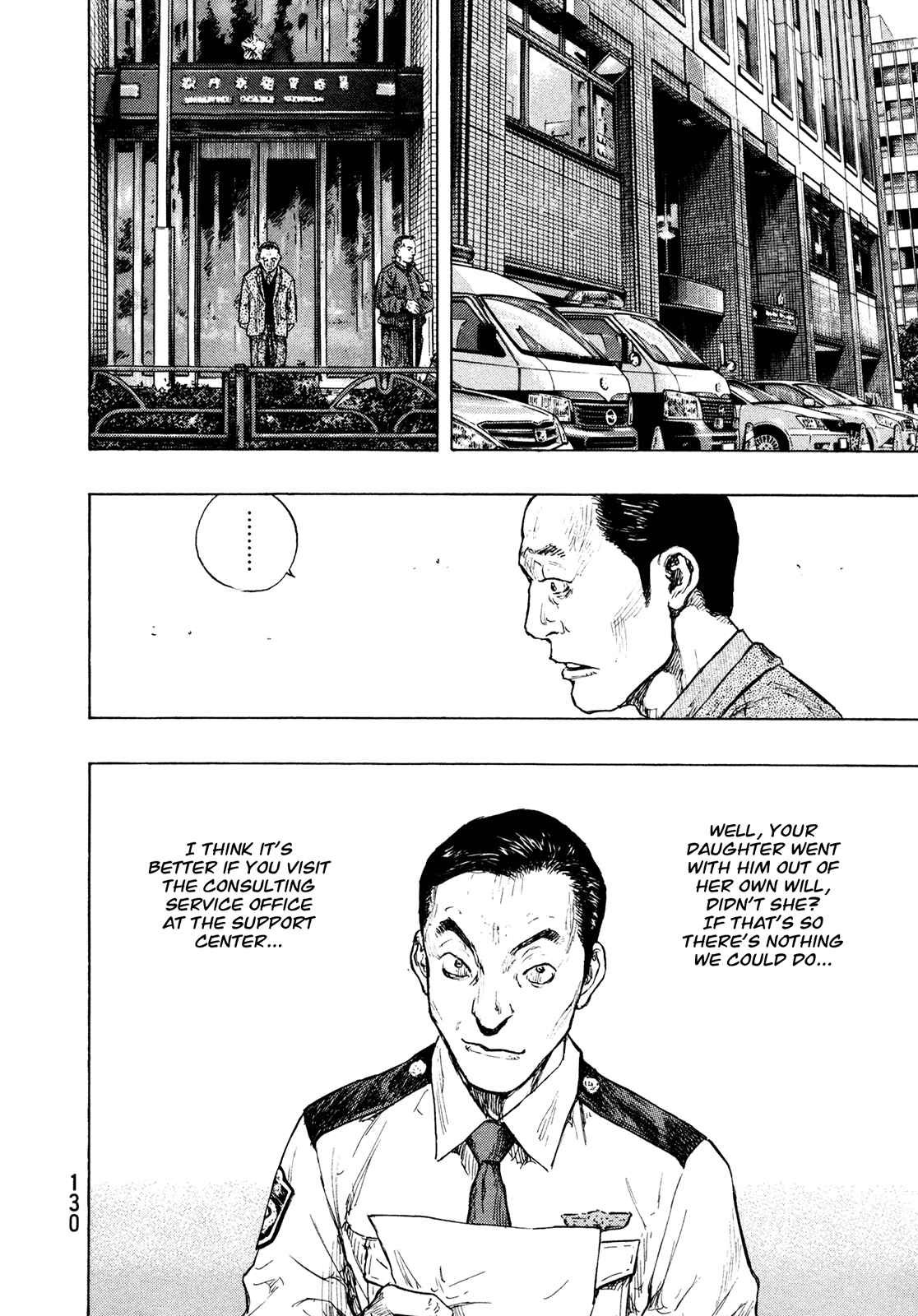Shamo Chapter 87 - Page 6