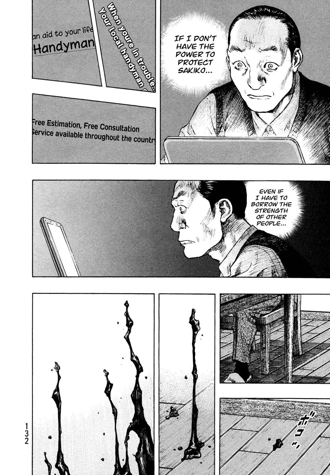 Shamo Chapter 87 - Page 8