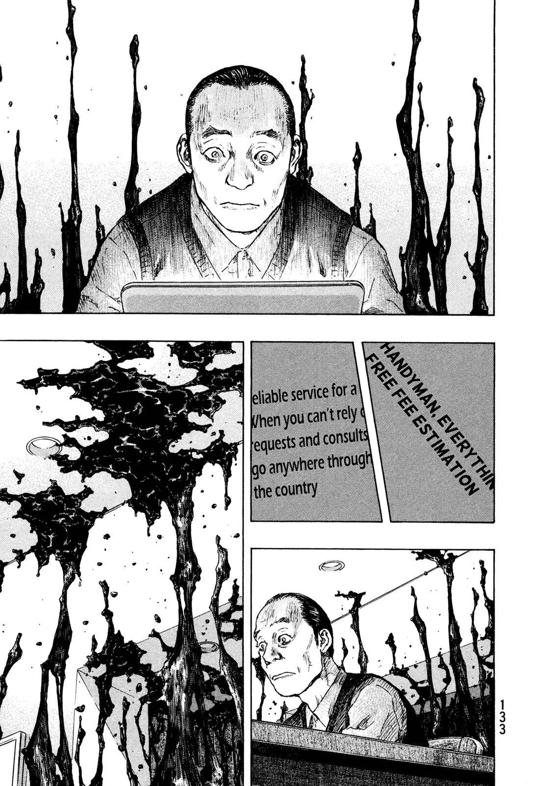 Shamo Chapter 87 - Page 9