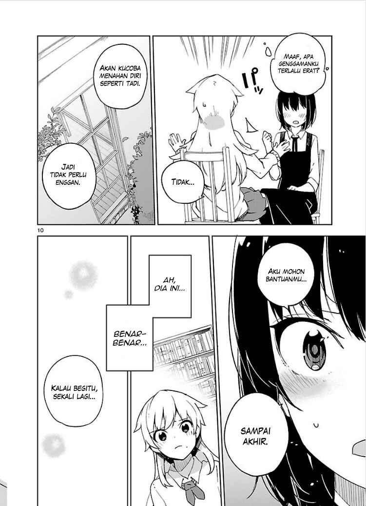 Ookami Shounen wa Kyou mo Uso wo Kasaneru Chapter 8 - Page 11