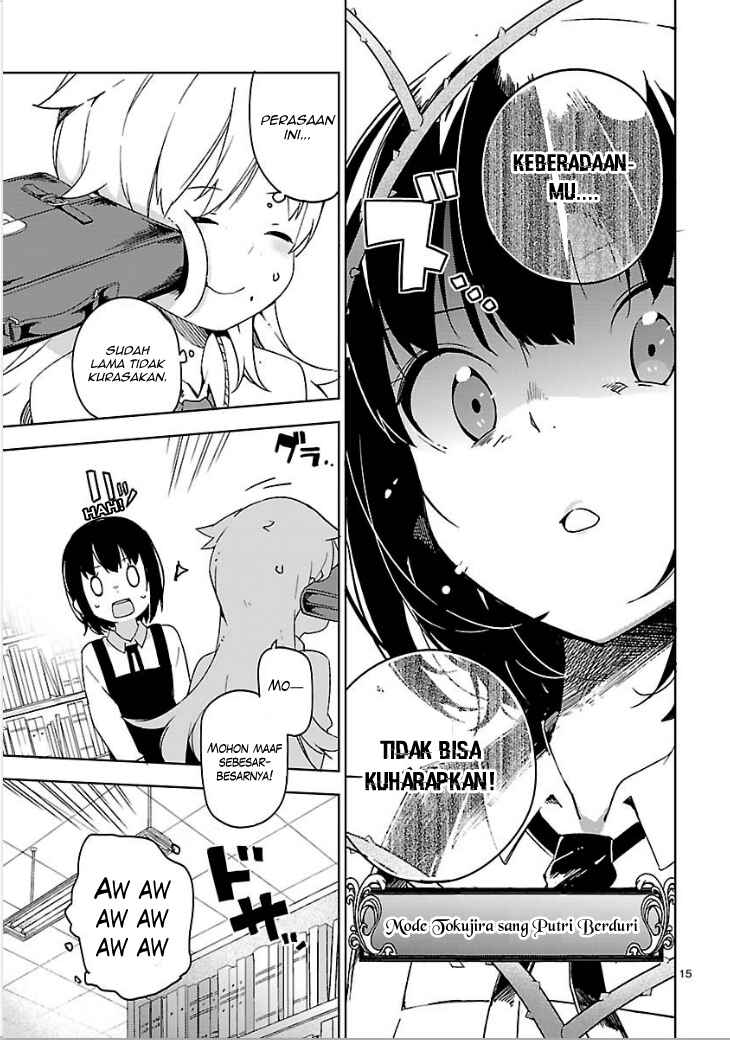 Ookami Shounen wa Kyou mo Uso wo Kasaneru Chapter 8 - Page 16