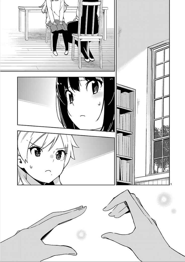 Ookami Shounen wa Kyou mo Uso wo Kasaneru Chapter 8 - Page 2