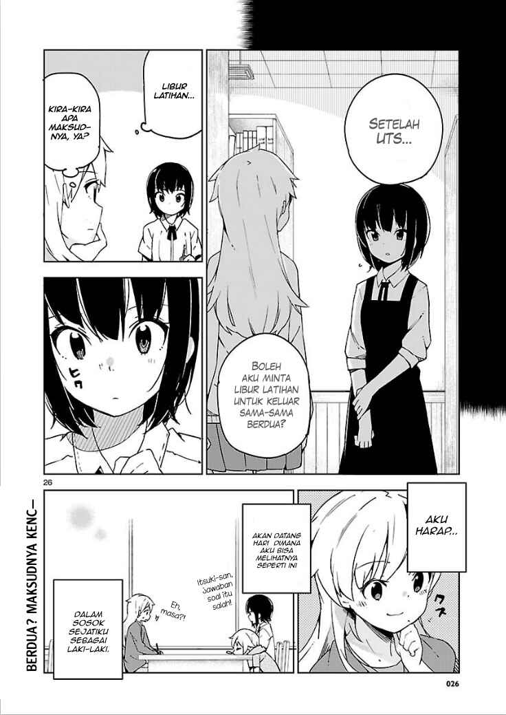 Ookami Shounen wa Kyou mo Uso wo Kasaneru Chapter 8 - Page 27