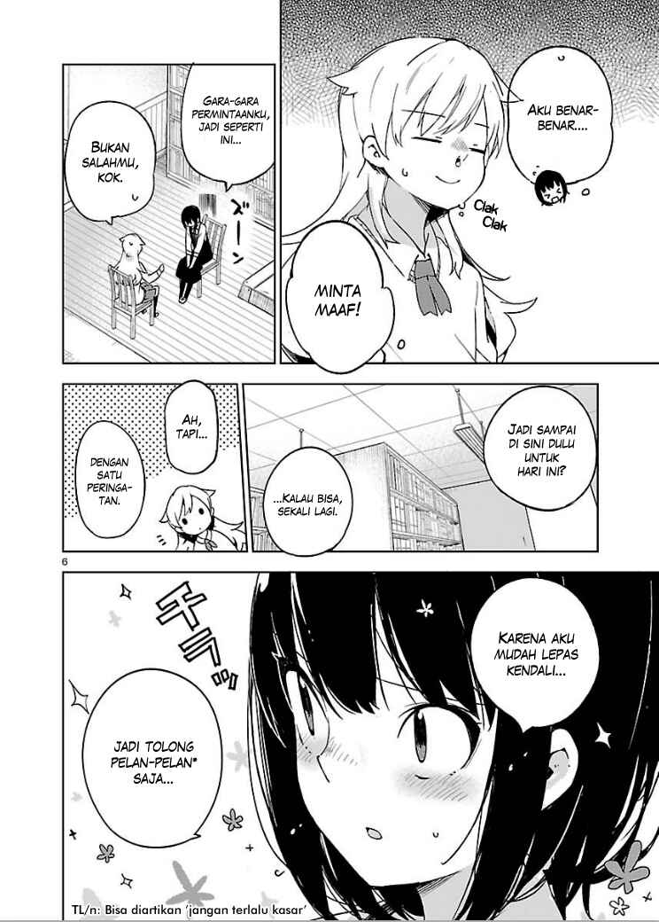 Ookami Shounen wa Kyou mo Uso wo Kasaneru Chapter 8 - Page 7