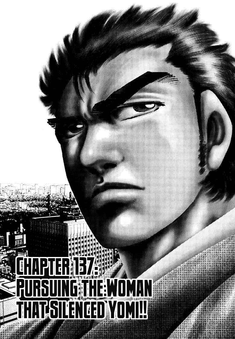 Sora Yori Takaku Chapter 137 - Page 1