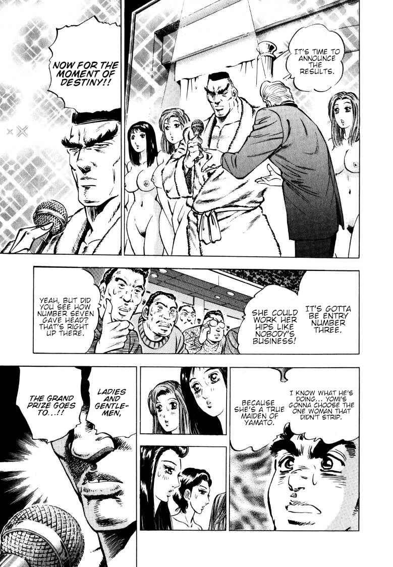 Sora Yori Takaku Chapter 137 - Page 5