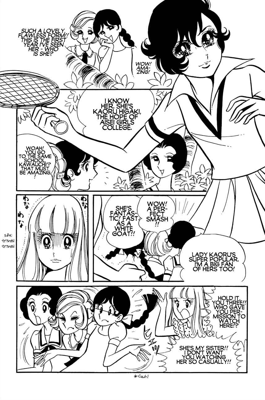 Futari Pocchi: Together Alone Chapter 3 - Page 16