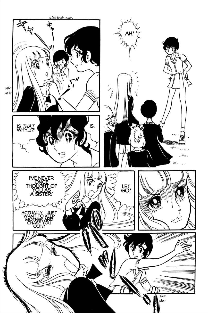 Futari Pocchi: Together Alone Chapter 3 - Page 2