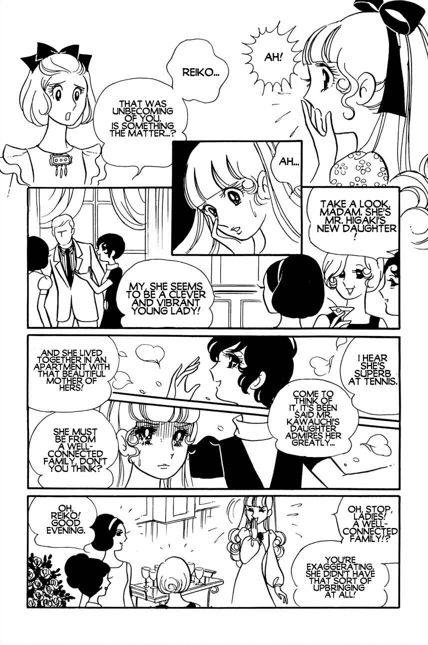 Futari Pocchi: Together Alone Chapter 3 - Page 25