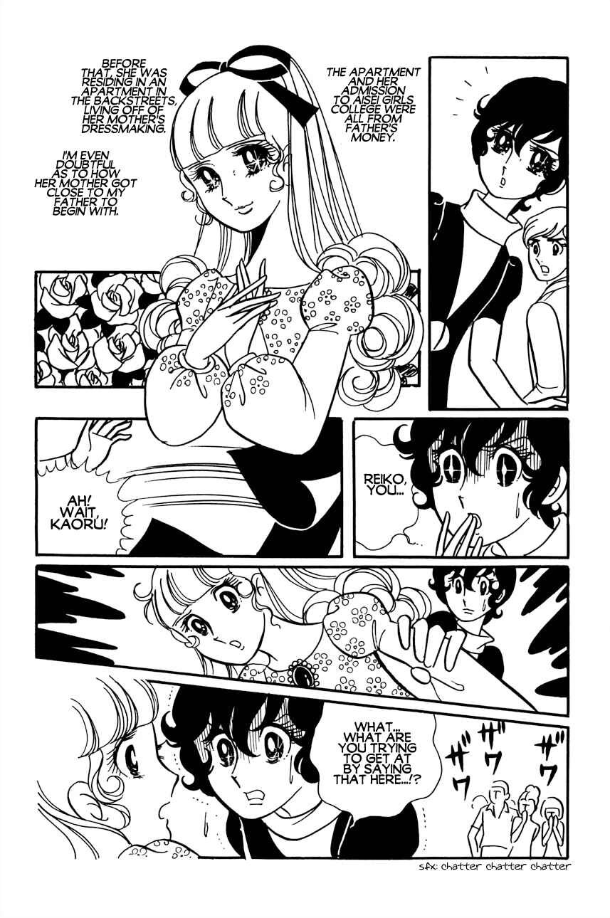Futari Pocchi: Together Alone Chapter 3 - Page 26