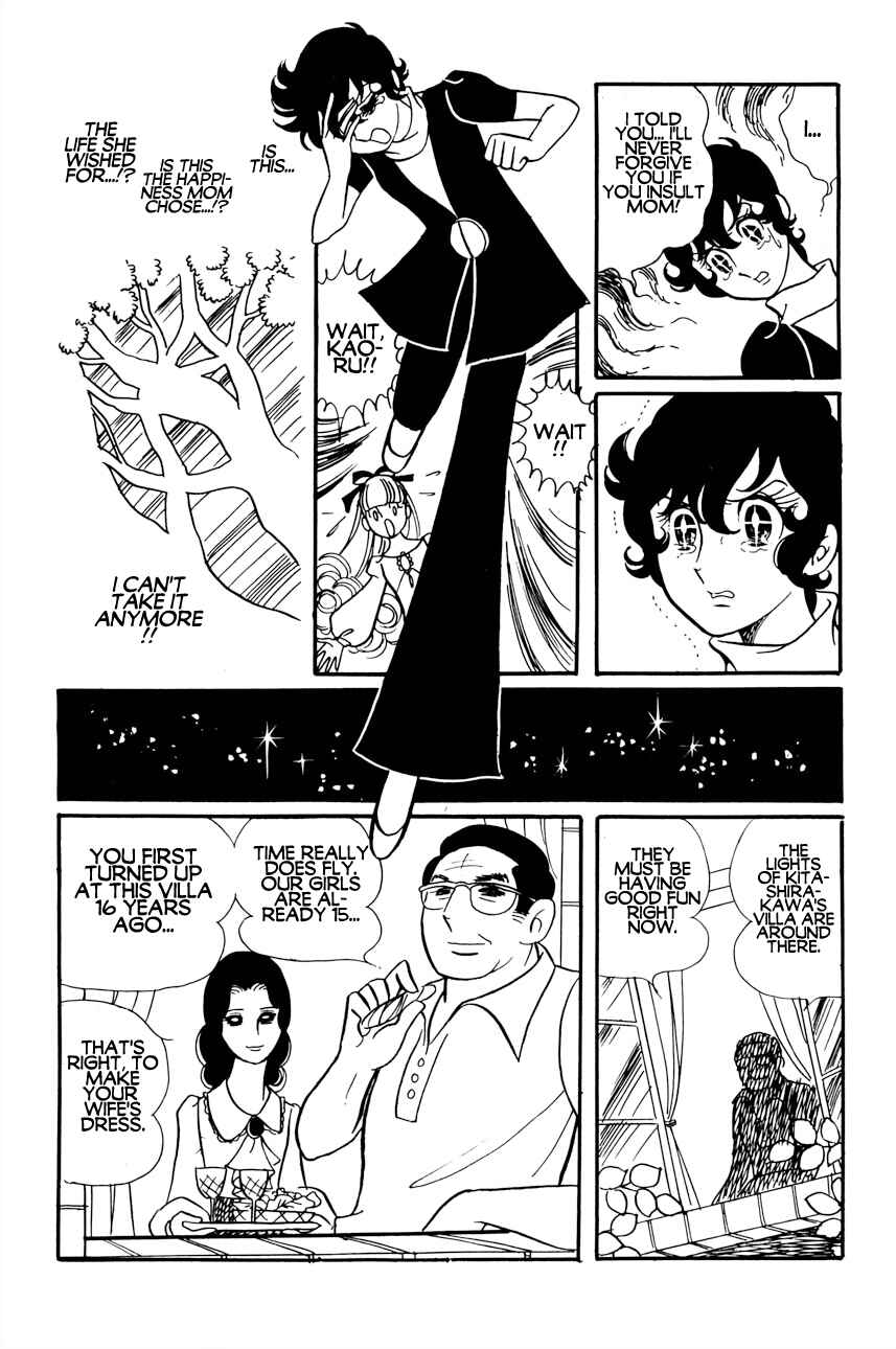 Futari Pocchi: Together Alone Chapter 3 - Page 27