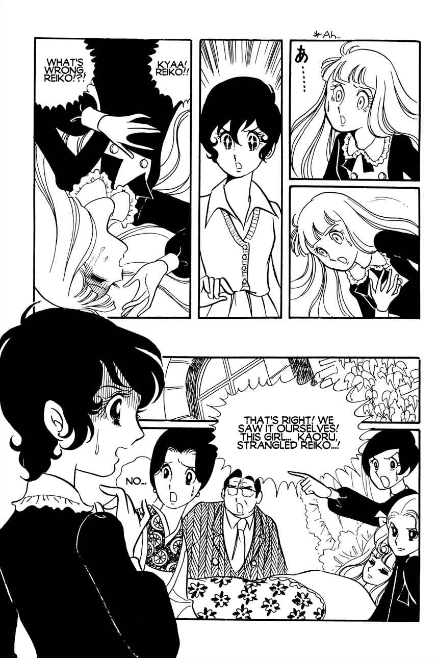 Futari Pocchi: Together Alone Chapter 3 - Page 3