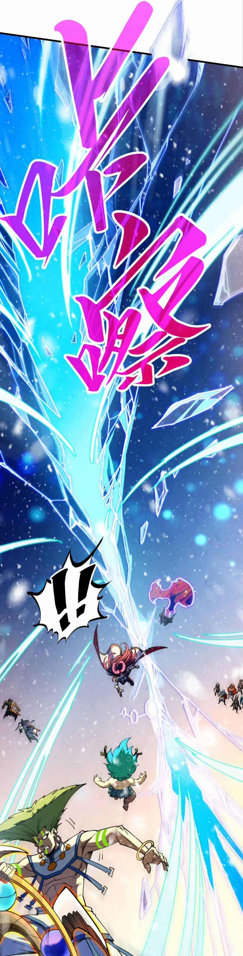 Zhè Yí Shì Wǒ Yào Dāng Zhì Zūn Chapter 370 - Page 31